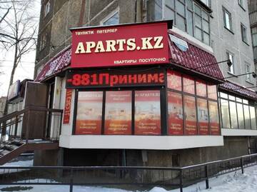 Фотографии Апартаменты KAZAHSTAN Квартирное бюро г. Петропавловск (Казахстан) №2 Фото Апартаменты KAZAHSTAN Квартирное бюро г. Петропавловск 2